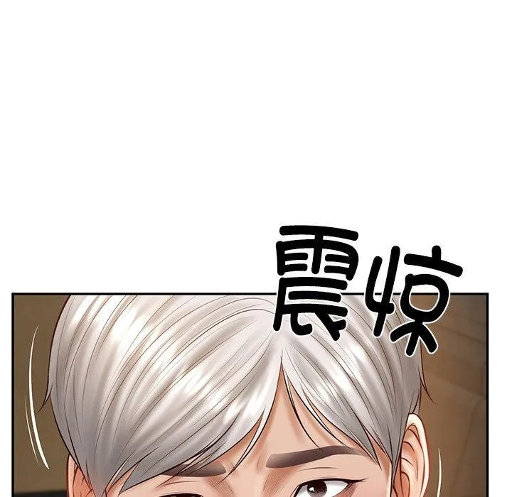 财阀家的女婿-第27話 - 图片 73