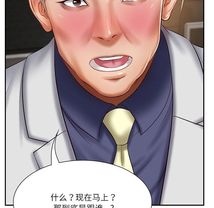 财阀家的女婿第27話