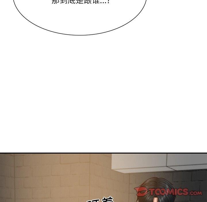 财阀家的女婿第27話