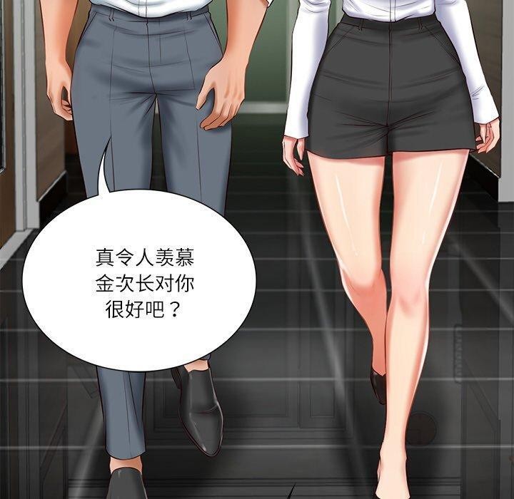 财阀家的女婿第27話