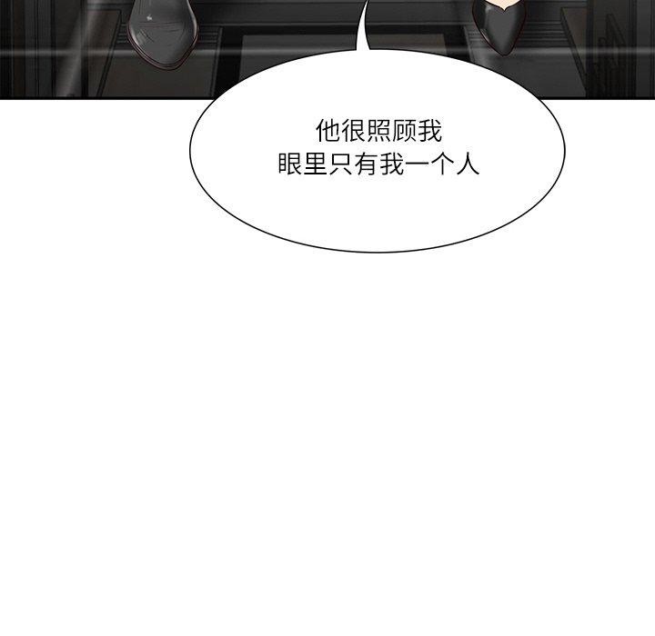 财阀家的女婿第27話