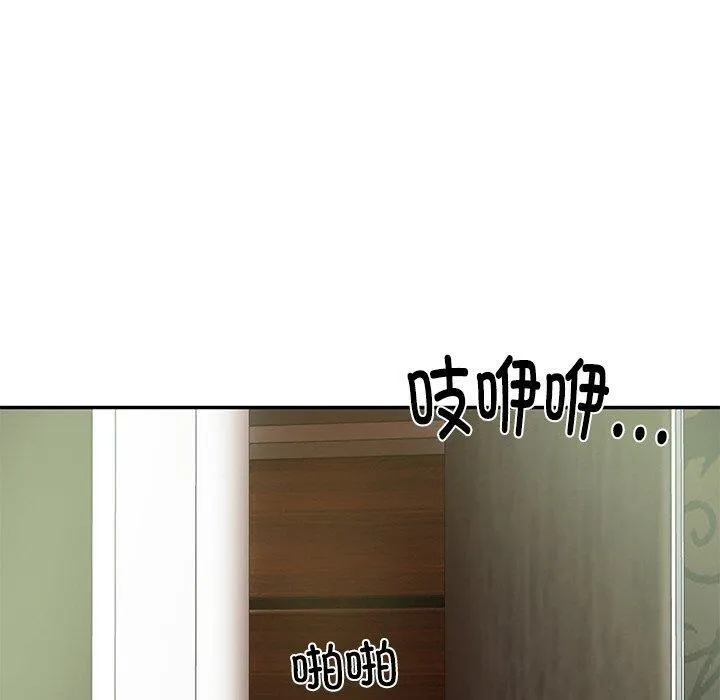 财阀家的女婿-第27話 - 图片 110