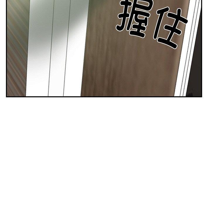 财阀家的女婿第27話