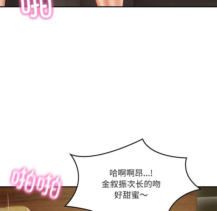 财阀家的女婿第27話