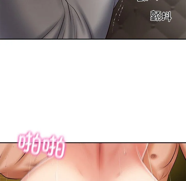 财阀家的女婿-第27話 - 图片 123
