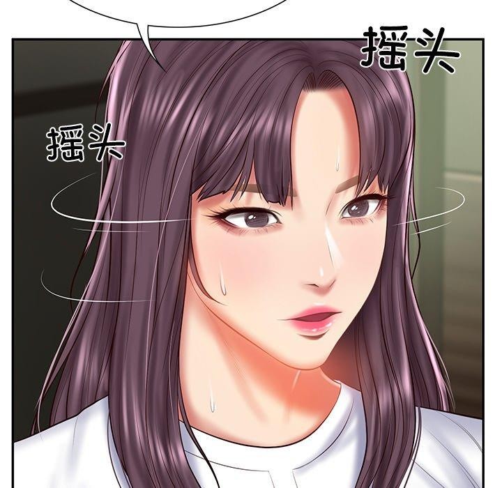 财阀家的女婿第27話