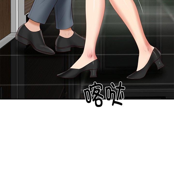 财阀家的女婿第27話