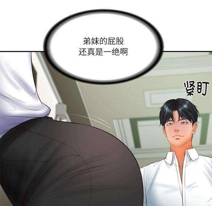 财阀家的女婿第27話