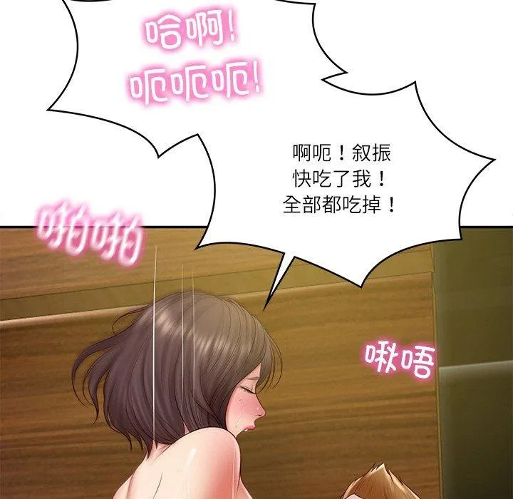 财阀家的女婿-第27話 - 图片 157