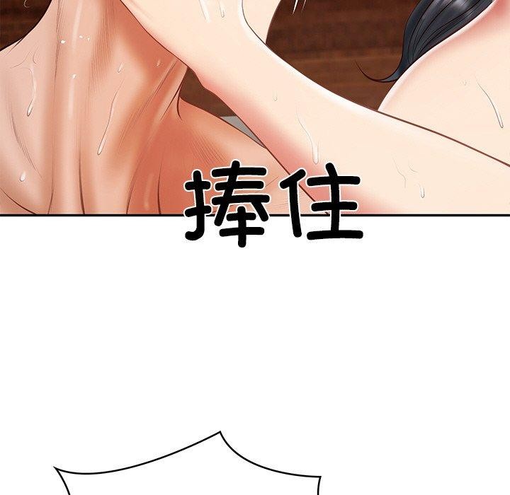 财阀家的女婿第27話