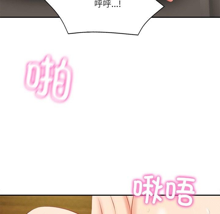 财阀家的女婿第27話