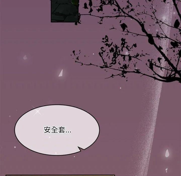 怀孕契约第32話