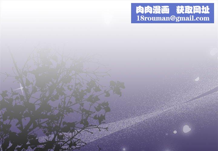 怀孕契约第32話