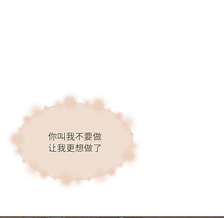 怀孕契约第32話