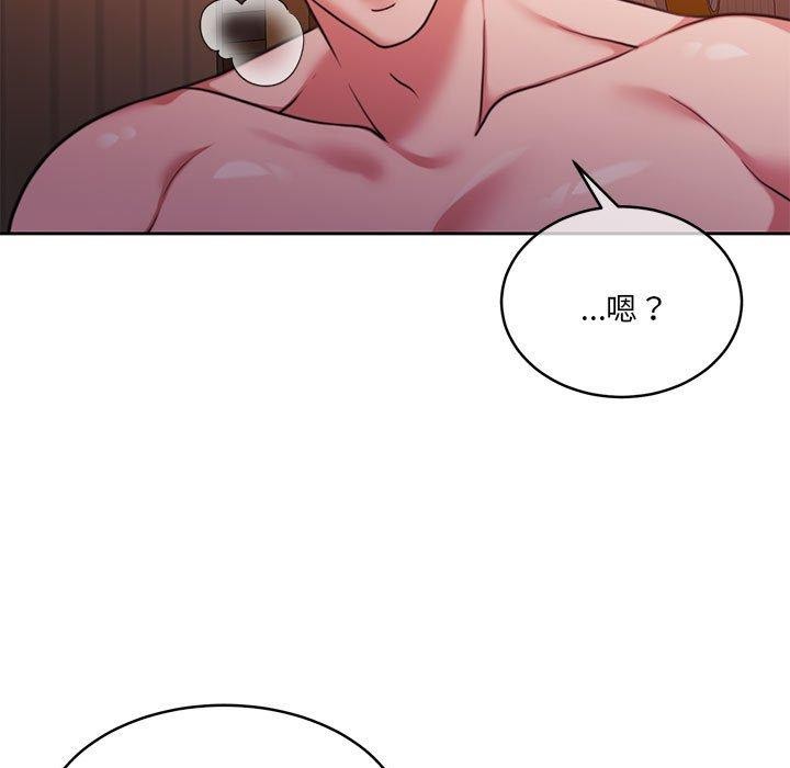 怀孕契约第32話