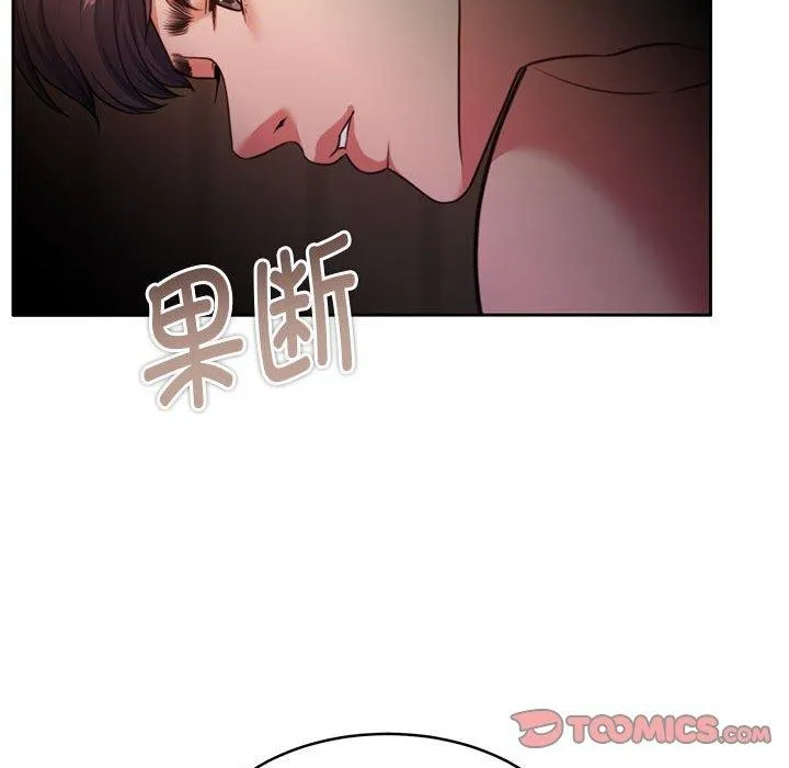 怀孕契约第32話