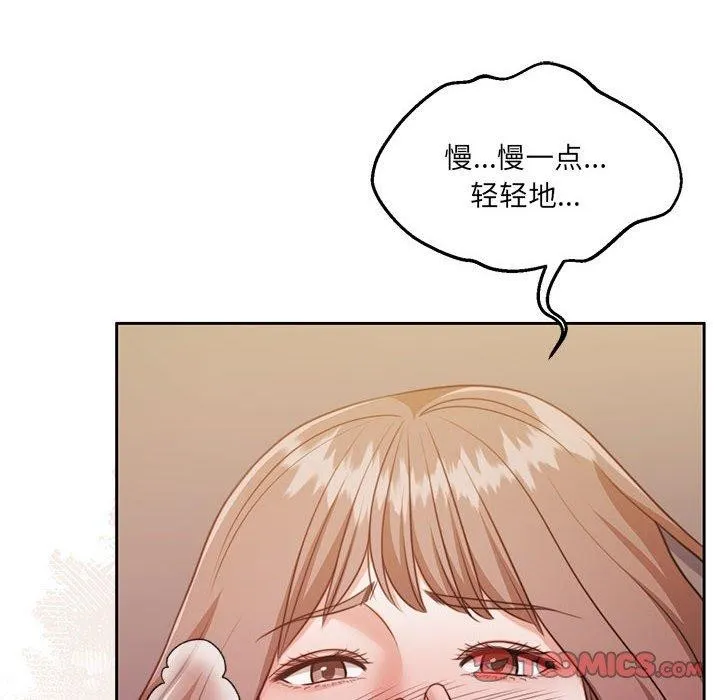 怀孕契约第32話