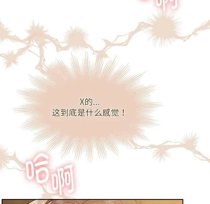 怀孕契约-第32話 - 图片 109