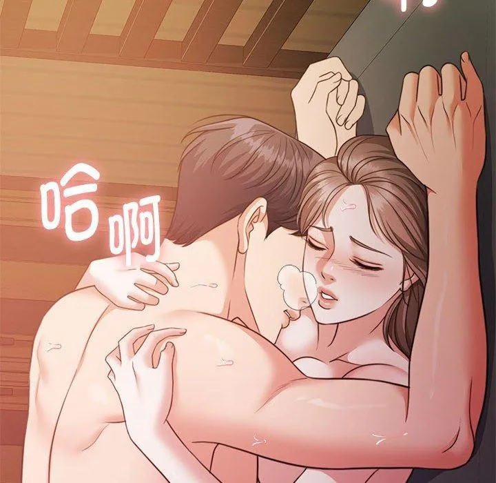 怀孕契约-第32話 - 图片 125