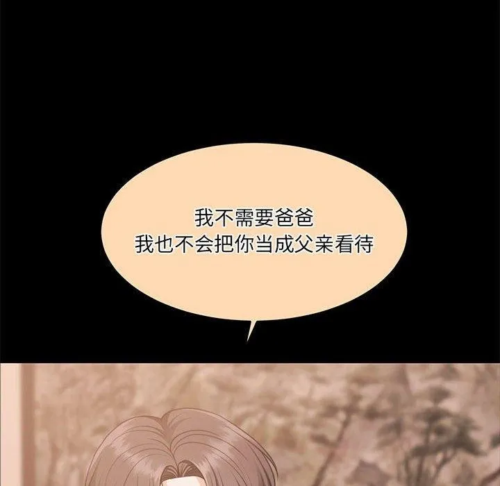 怀孕契约第32話
