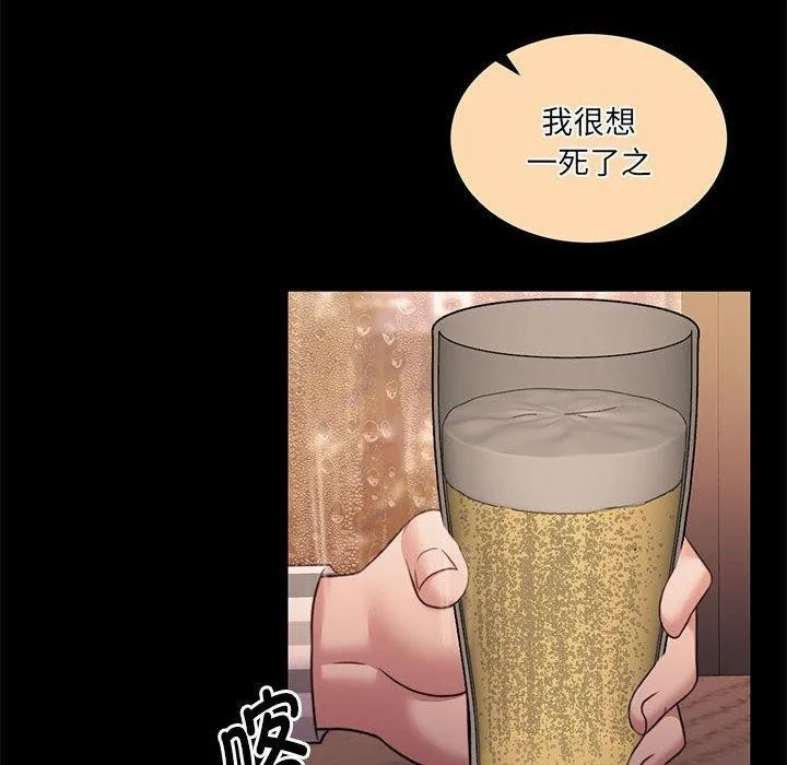 怀孕契约第32話