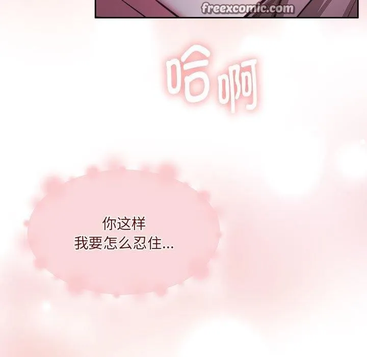 怀孕契约-第32話 - 图片 154