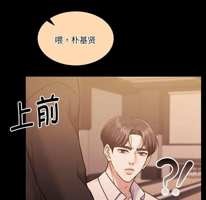 怀孕契约-第32話 - 图片 180