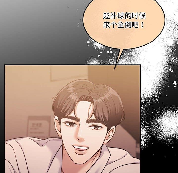 怀孕契约第32話