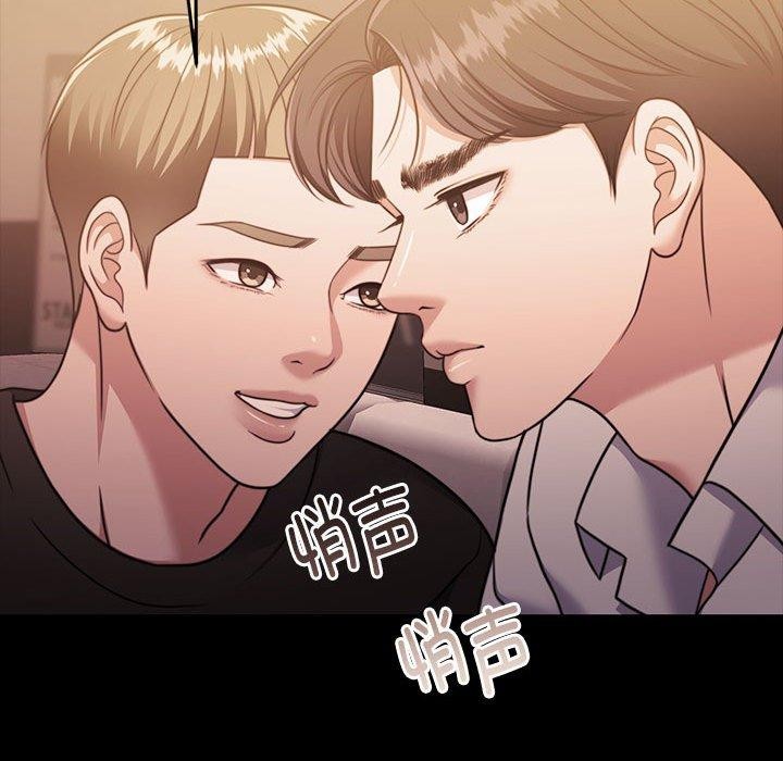 怀孕契约第32話