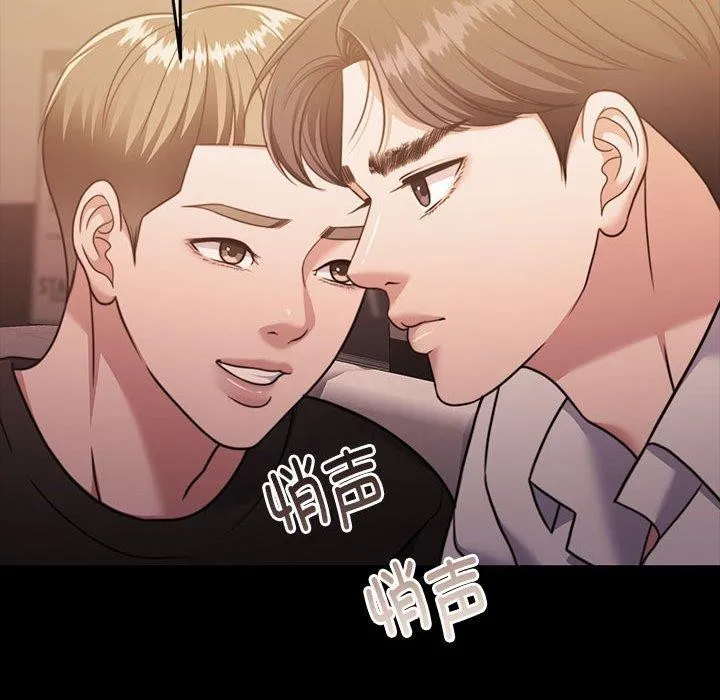 怀孕契约第32話
