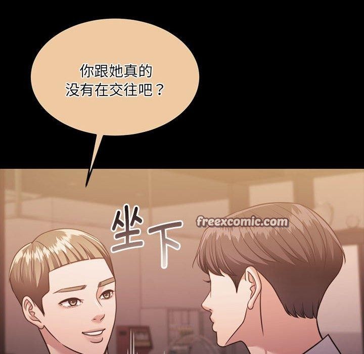 怀孕契约第32話