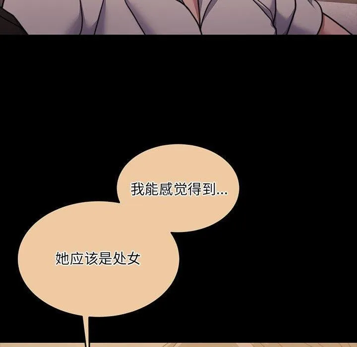 怀孕契约-第32話 - 图片 185