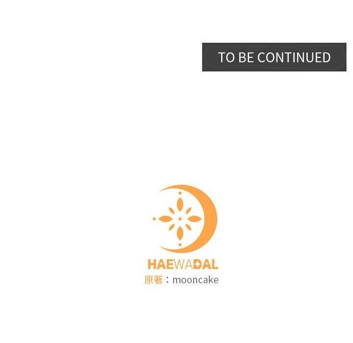 怀孕契约第32話