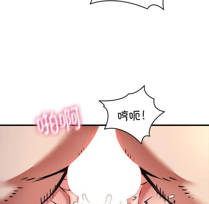 新都市外卖员第44話