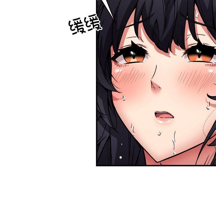 新都市外卖员第44話