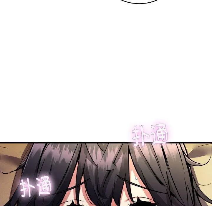 新都市外卖员-第44話 - 图片 62