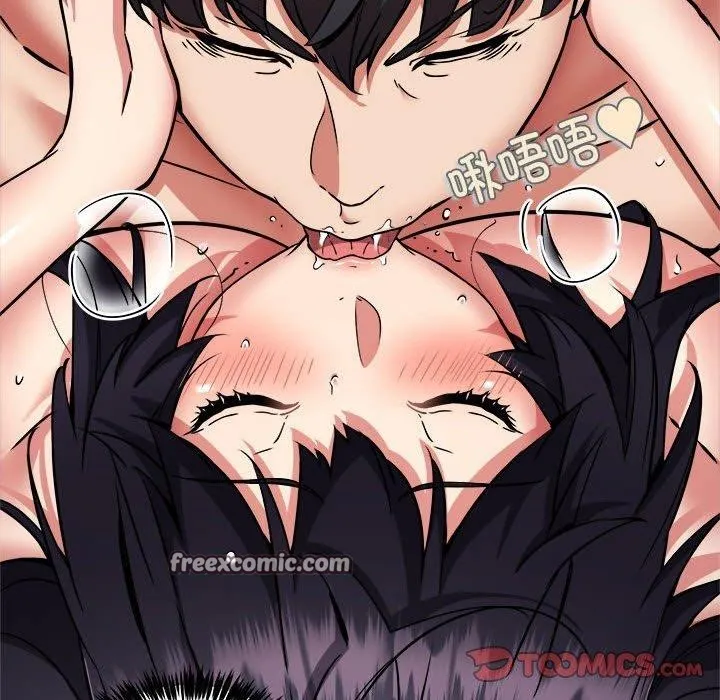 新都市外卖员-第44話 - 图片 75