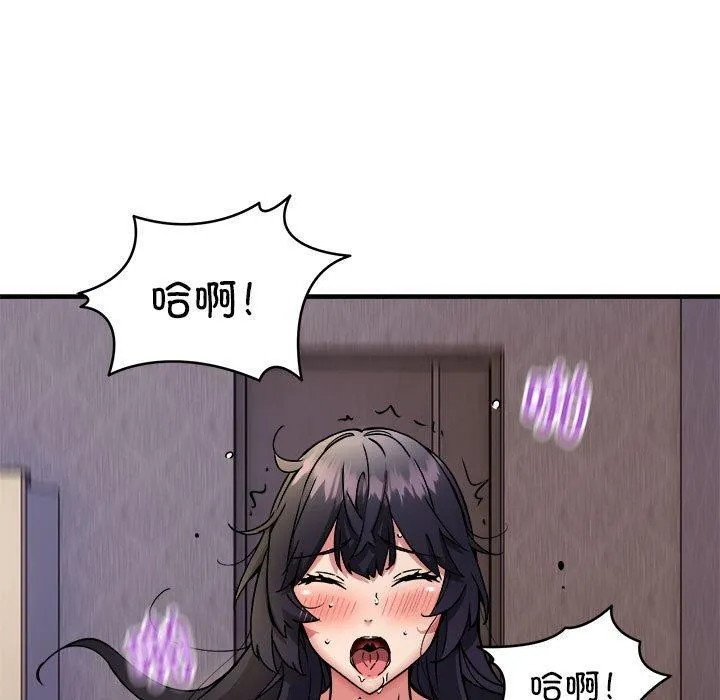 新都市外卖员第44話