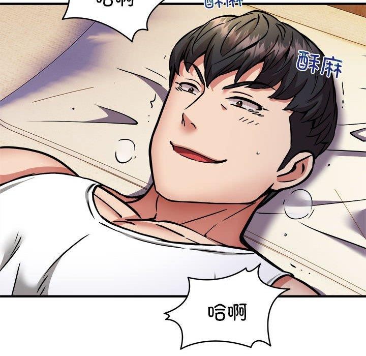 新都市外卖员第44話