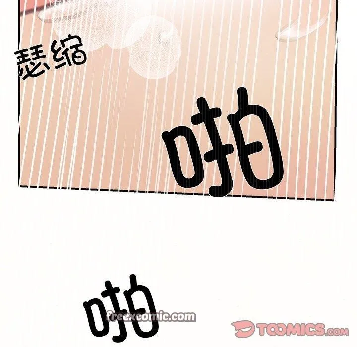狂眼-第60話 - 图片 15