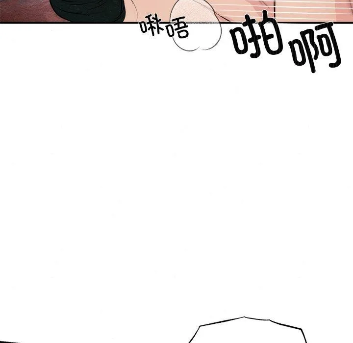 狂眼-第60話 - 图片 22