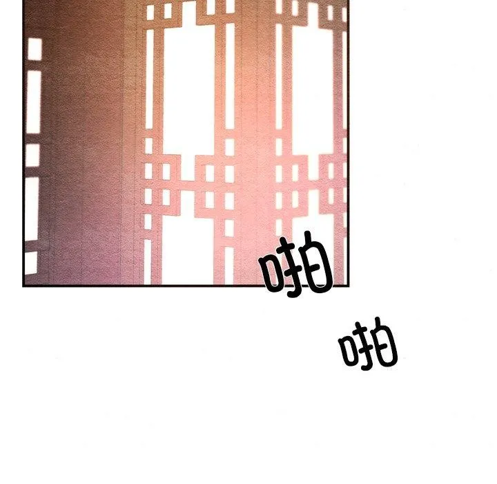 狂眼-第60話 - 图片 31