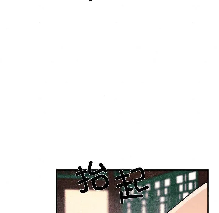 狂眼-第60話 - 图片 43