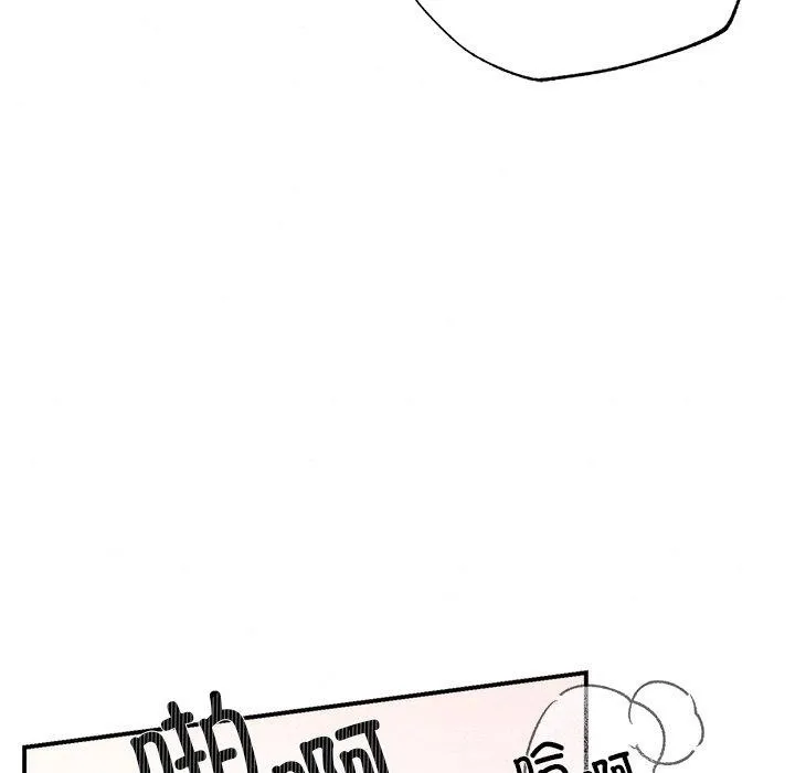 狂眼-第60話 - 图片 52