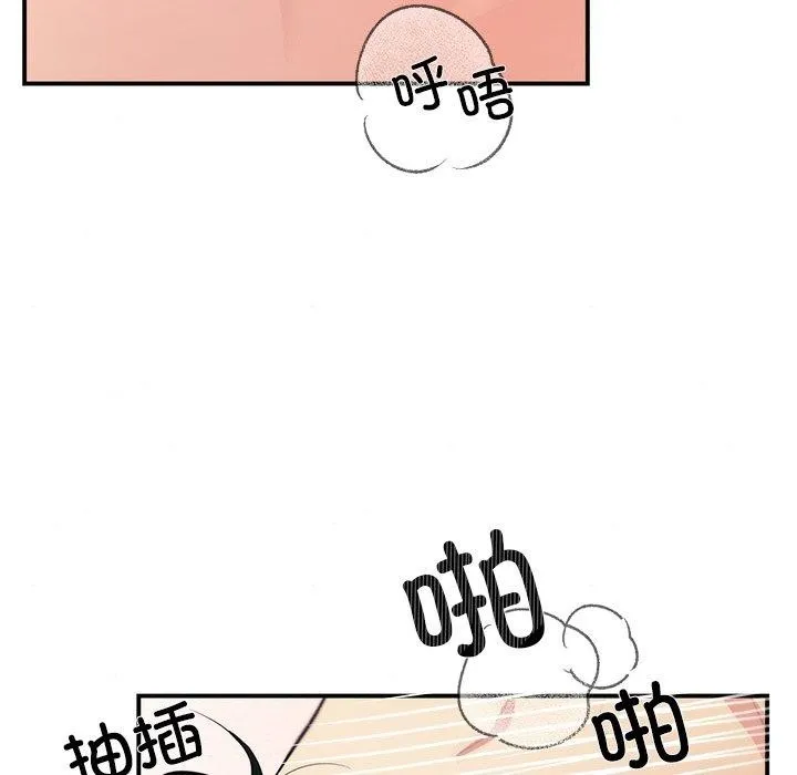 狂眼-第60話 - 图片 54