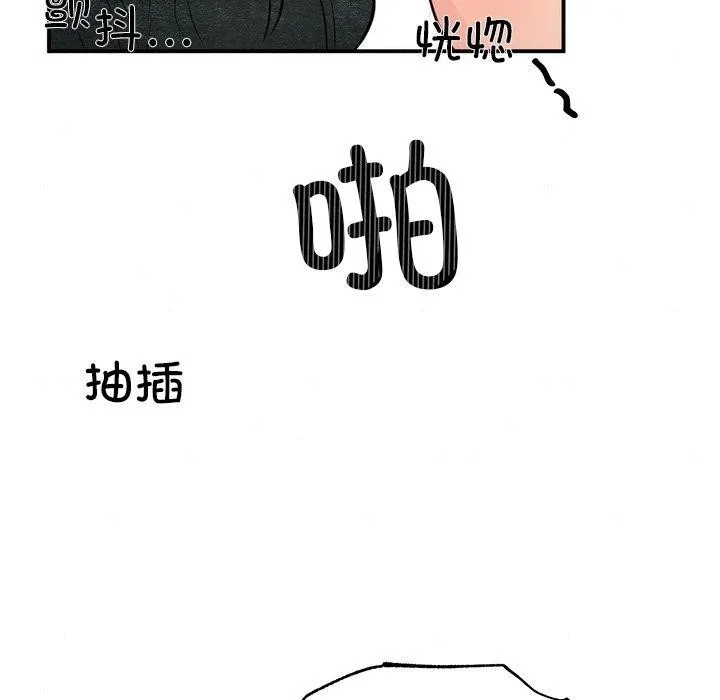 狂眼-第60話 - 图片 64