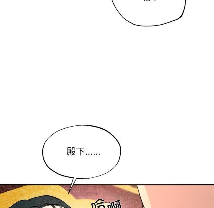 狂眼第60話