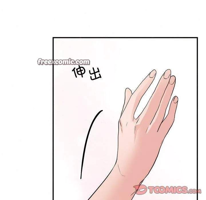 狂眼-第60話 - 图片 75