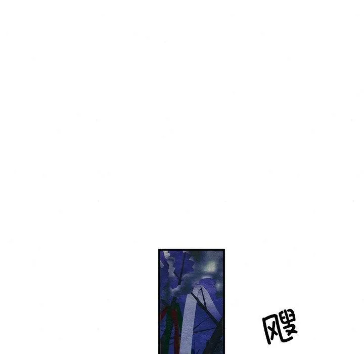 狂眼-第60話 - 图片 100