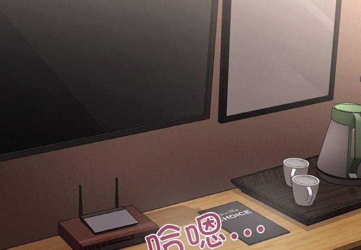 这公司归我了第49話